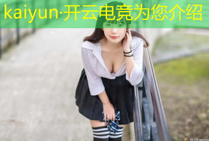 kaiyun·开云电竞为您介绍：电竞赛事目的一般包括