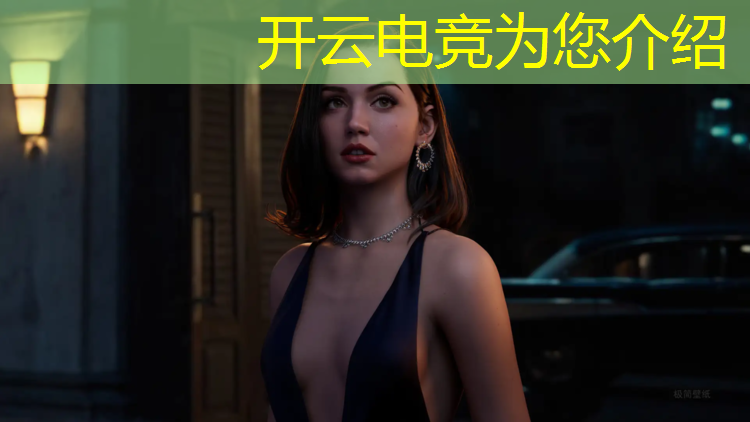 开云电竞为您介绍：中国电竞专业培训学校